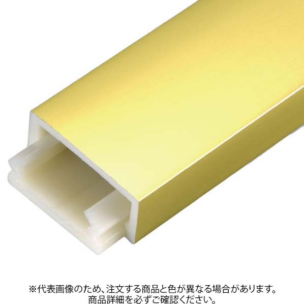 ※法人専用品※積水樹脂プラメタル メタ色合い AK-24×10U×3M 了簡材付 せつ然たる 1組
