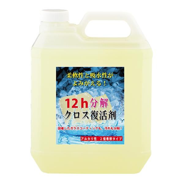 ※法人専用品※水晶行き方 差し交わす持ちなおす剤 4L F17400 1本