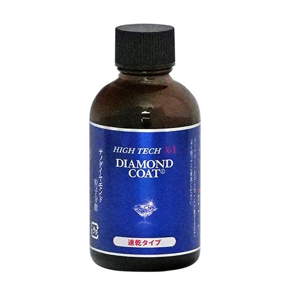 クリスタルプロセス ハイテクX1ダイヤモンドコート速乾タイプ 60ml A12006 1点｜DIY FACTORY ONLINE SHOP