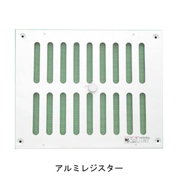 アイエム アルミレジスター 200X250 1枚｜DIY FACTORY ONLINE SHOP