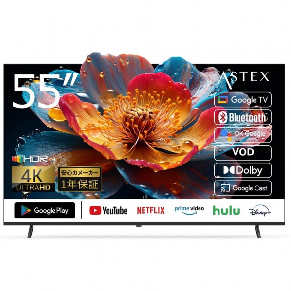 55インチ4K チューナーレス GoogleTV 6300094361 1台|DIY FACTORY ONLINE SHOP