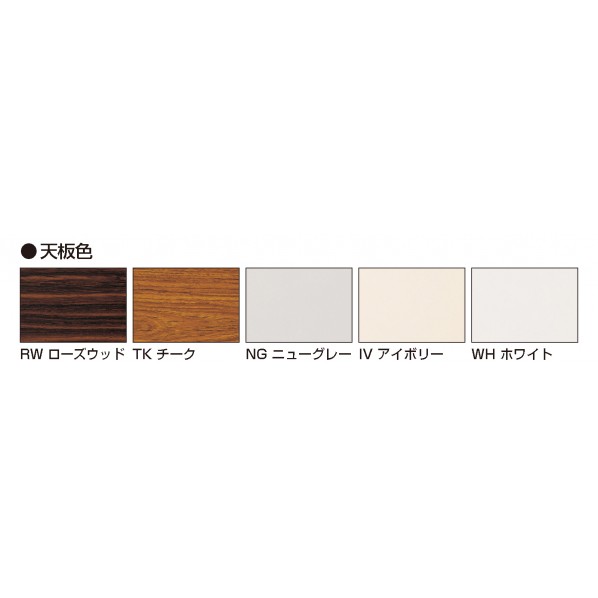ニシキ工業株式会社 フラップテーブル LHB-1560-IV 1台｜DIY FACTORY ONLINE SHOP