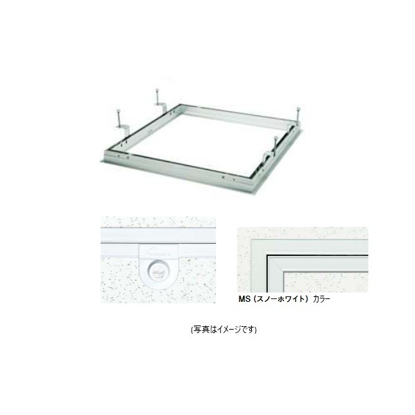 ※法人専用品※創建 アルミ 天井点検口 額縁タイプ Superリーフ454 MS カギ付 スノーホワイト 62630 1台｜DIY FACTORY ONLINE SHOP