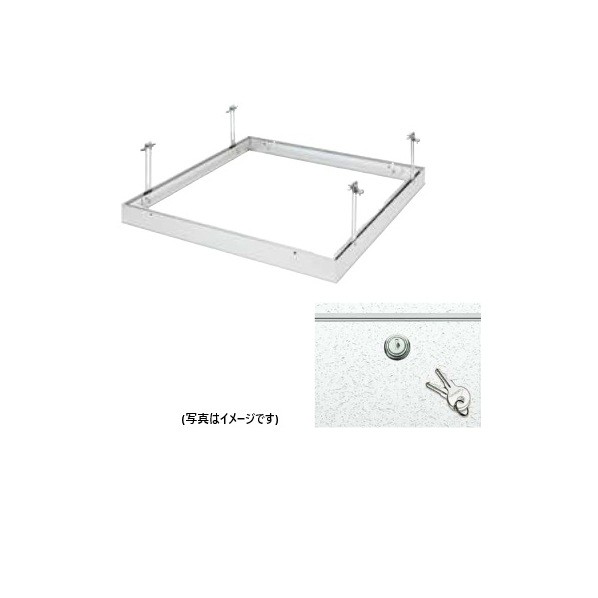 ※法人専用品※創建 アルミ 天井点検口 目地タイプ リーフ目地 303 タイプ4 カギ付 アルマイトシルバー 71001 1台｜DIY FACTORY ONLINE SHOP