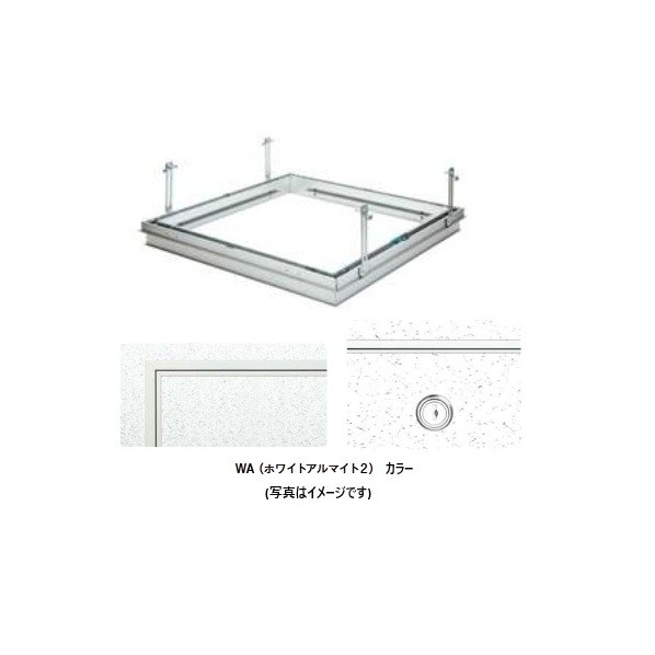 ※法人専用品※創建 アルミ 天井点検口 目地タイプ リーフ目地 303 タイプ 3 WA カギ付 ホワイトアルマイト2 71072 1台｜DIY FACTORY ONLINE SHOP