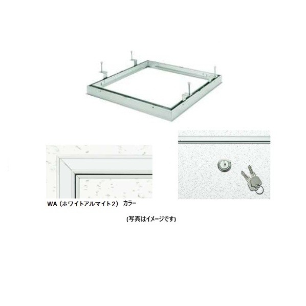 ※法人専用品※創建 アルミ 天井点検口 外額&times;内目地タイプ リーフ額&times;目地 454 WA カギ付 ホワイトアルマイト2 62666 1台｜DIY FACTORY ONLINE SHOP