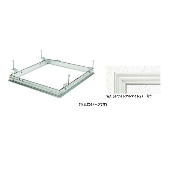 ※法人専用品※創建 アルミ 天井点検口 気密タイプ リーフ気密 SS-606K･WA ホワイトアルマイト2 71044 1台｜DIY FACTORY ONLINE SHOP