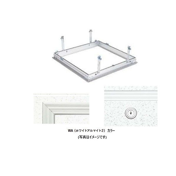 ※法人専用品※創建 アルミ 天井点検口 気密タイプ リーフ気密 SS-303K･WA 吊り金具タイプ カギ付 ホワイトアルマイト2 62768 1台｜DIY FACTORY ONLINE SHOP