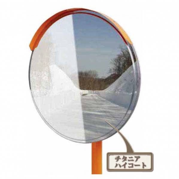 チタニアミラー 丸型 Φ800 Φ101.6用 6300095718 1台｜DIY FACTORY ONLINE SHOP