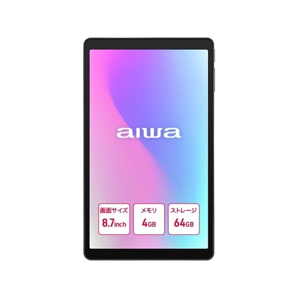 aiwa tab AS8L-2 Android15搭載8.68インチタブレットPC W124.8&times;D7.9&times;H212.1mm ダークグレー JA5-TBA0804 1点｜DIY FACTORY ONLINE SHOP