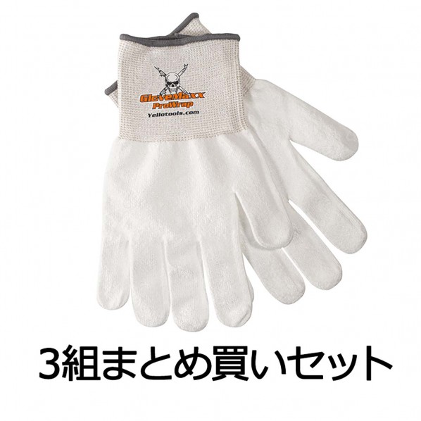 グローブマックス プロラップ L 3双セット GMPWSETL 6300097732 1S｜DIY FACTORY ONLINE SHOP 13,493円