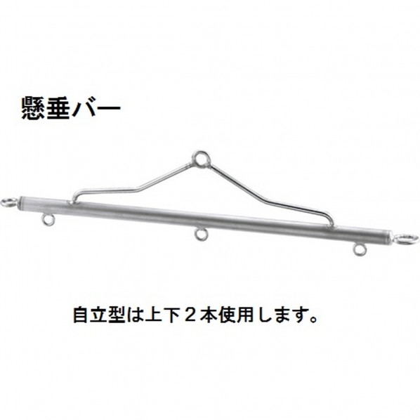 懸垂バー AK48005U1 1本|DIY FACTORY ONLINE SHOP