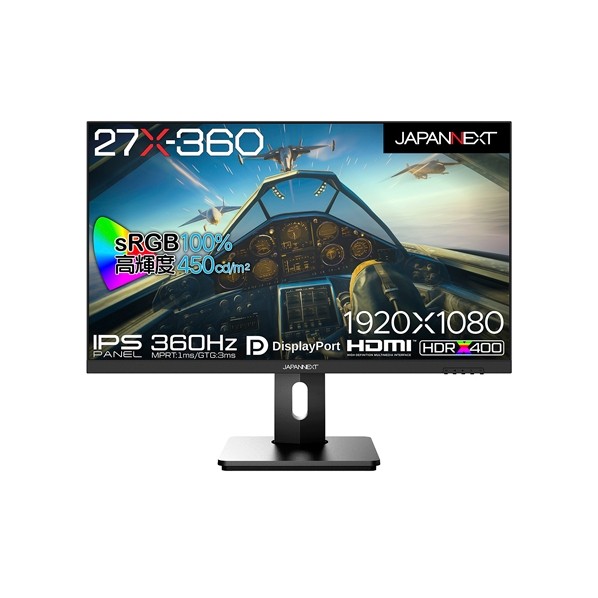 JAPANNEXT ゲーミング液晶ディスプレイ 27型 ブラック JN-360IPS27FHDR-HSP 1点|DIY FACTORY ONLINE SHOP