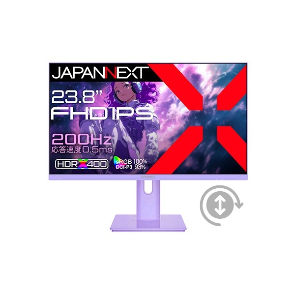 JAPANNEXT ゲーミング液晶ディスプレイ 23.8型 パープル JN-IPS238G200F-HSP-PP 1点｜DIY FACTORY ONLINE SHOP