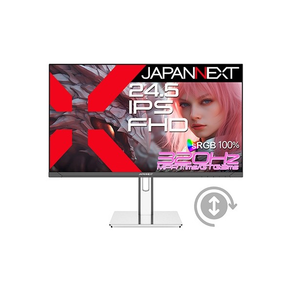 JAPANNEXT ゲーミング液晶ディスプレイ 24.5型 ブラック JN-IPS245G320F-HSP 1点｜DIY FACTORY ONLINE SHOP