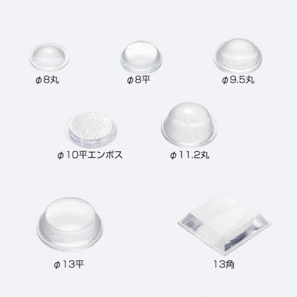 アトムリビンテック クリヤーバンポン 127816 221ヶ|DIY FACTORY ONLINE SHOP