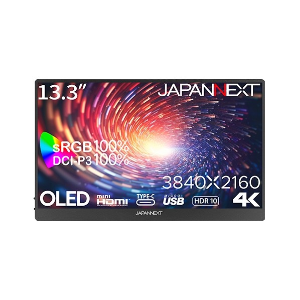 JAPANNEXT 有機ELディスプレイ 13.3型 ブラック JN-MD-OLED133UHDR 1点|DIY FACTORY ONLINE SHOP
