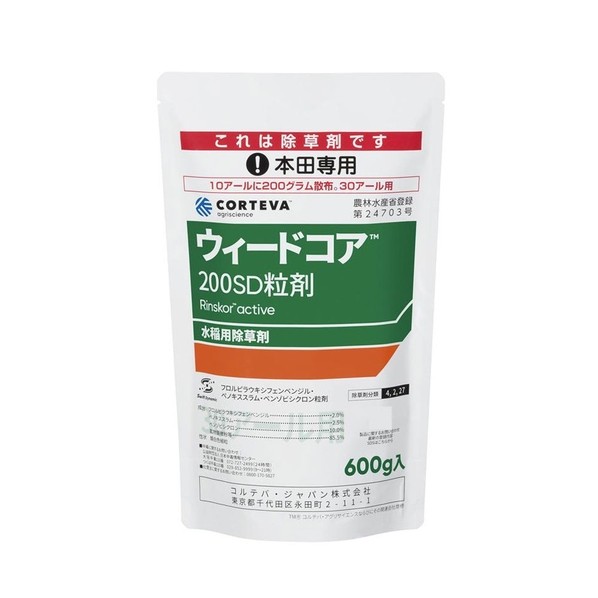 日本農薬 ウィードコア200SD粒剤 1点|DIY FACTORY ONLINE SHOP