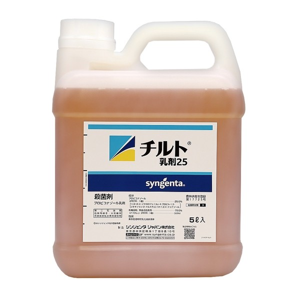 シンジェンタジャパン チルト乳剤 5L 1点｜DIY FACTORY ONLINE SHOP