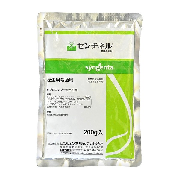 シンジェンタジャパン センチネル顆粒水和剤 1点｜DIY FACTORY ONLINE SHOP