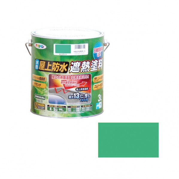 (株)アサヒペン 水溶性屋上雨合羽遮熱えの具 3L ライトグリーン ライトグリーン 1点