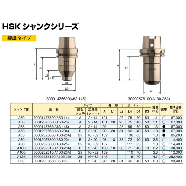ムラキ アルブレヒトAPCミ-輪っかファスナー 214A300025Z610 1点