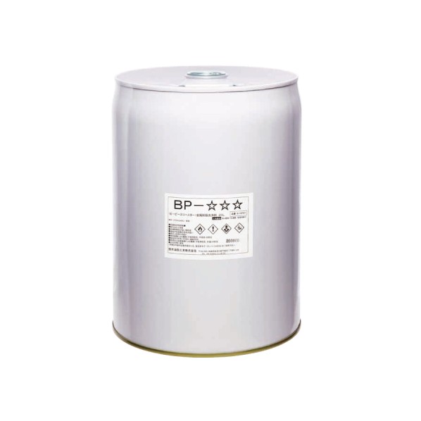 鈴木油脂工業 SYK溶剤系洗浄液B.P- ビーピースリースター普及タイプ 便利グッズ(文具・OA機器) S-9741 1個