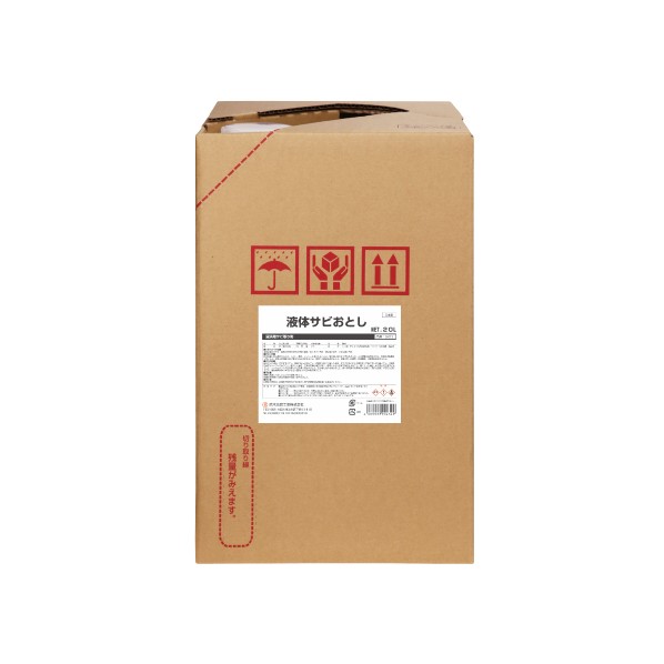 鈴木油脂工業 液体サビ落し･20L S-013 1点
