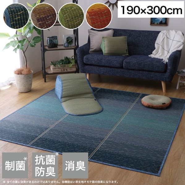 イケヒコ・コーポレーション クリア 190×300cm オレンジ 1060470204804 1個