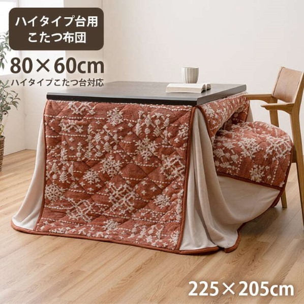 イケヒコ・コーポレーション ルミ 225×205cm ワイン 1182230244930 1個