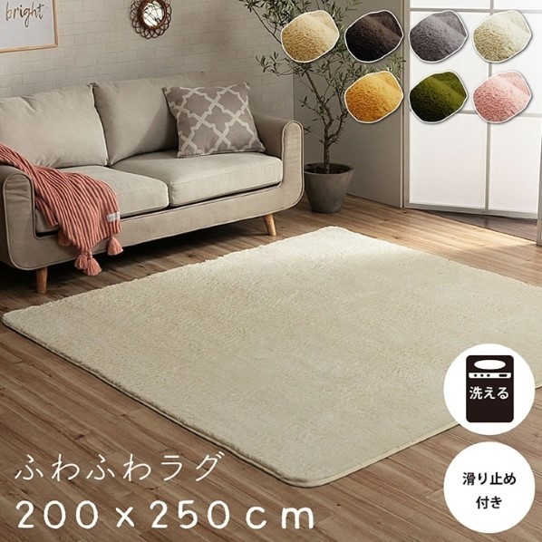 イケヒコ・コーポレーション フィリップ2 200×250珊 薄墨色 1280600131303 1個