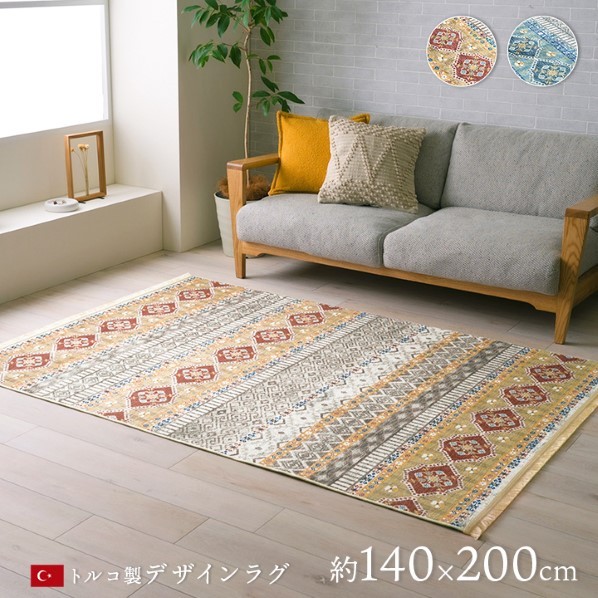 イケヒコ・コーポレーション ブルサ 140×200cm ブルー 1294970047131 1個