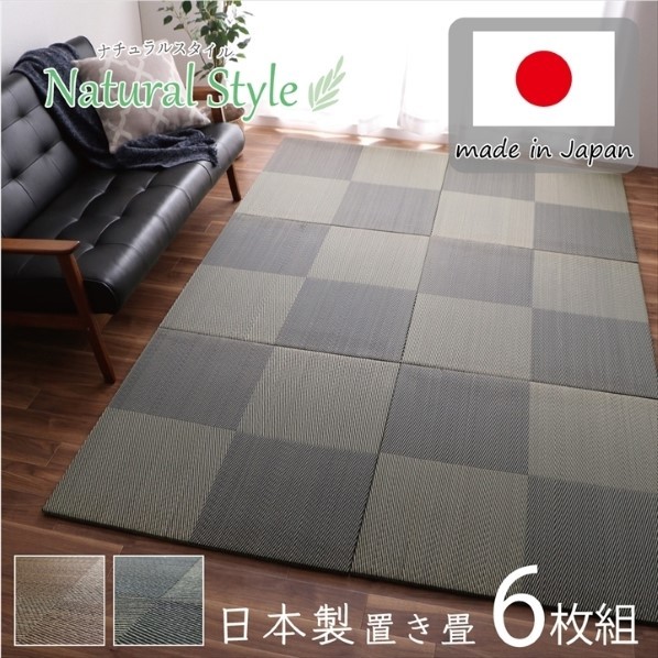 イケヒコ・コーポレーション シンプルノア 82×82×1.7cm ブラック 1110440030212 6個