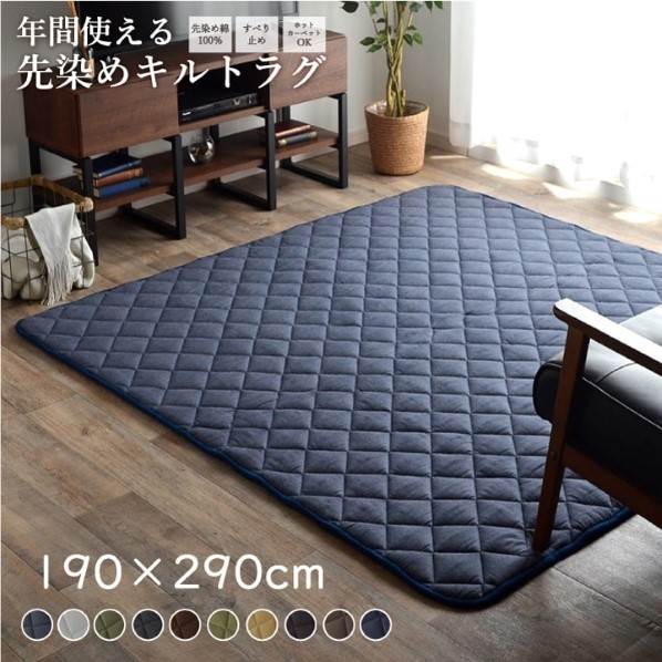 イケヒコ・コーポレーション つむぎ 190×290糎 赤銅色 1380000002461 1個 花・ガーデン・DIY-その他