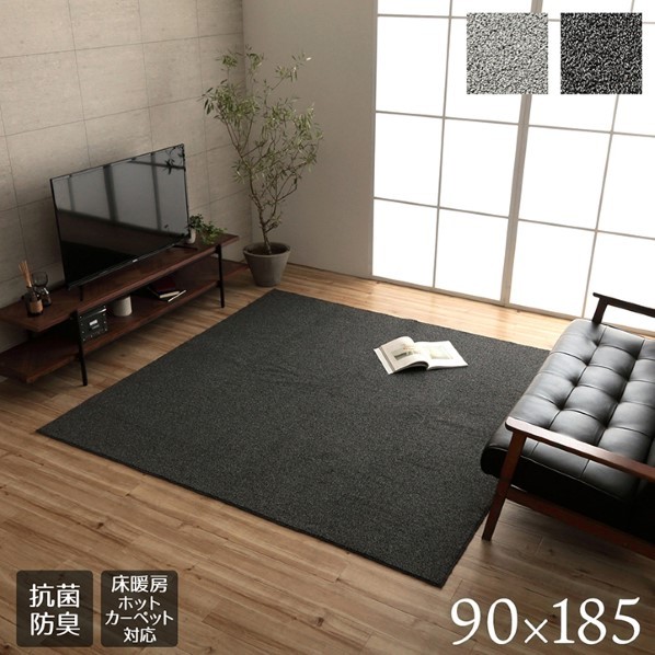 イケヒコ・コーポレーション クレイド 90×185cm グレー 1280700131103 1個