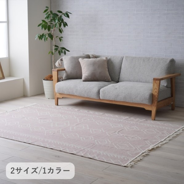 イケヒコ・コーポレーション ミラ 160×160cm ピンク 1331420222105 1個