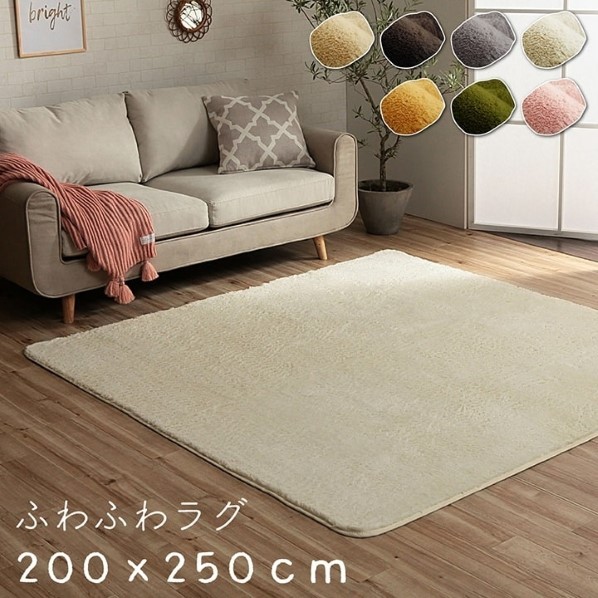 アズワン ラグ カーペット 3畳 無地 フィラメント 『フィリップ』 ピンク 約200×250cm ホットカーペット対応 1280100221303 200×250cm ピンク 64-8032-17 1点