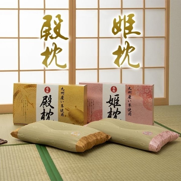 アズワン 枕 い草 箱付き 男性向け 7554809 50×30cm 64-9106-82 1個