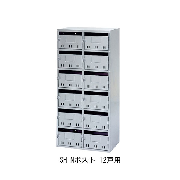 ACE(杉田はやりっ子) SH-N郵便受け 6戸用 244-253 1点