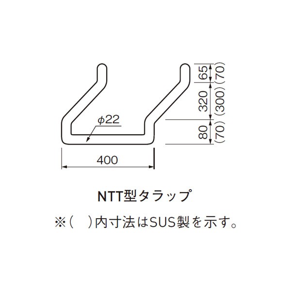 ACE(杉田エース) SUS NTTタラップ 22x400 タラップ 241-723 1個｜DIY FACTORY ONLINE SHOP