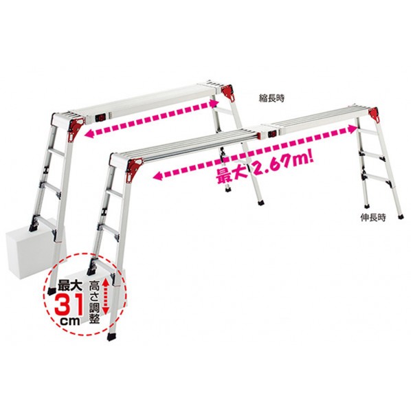 ※法人専用品※長谷川工業 天板･脚部伸縮式足場台DSL型4段 (天板高さ)0.89m～1.20m シルバー DSL1.0-2712 1台