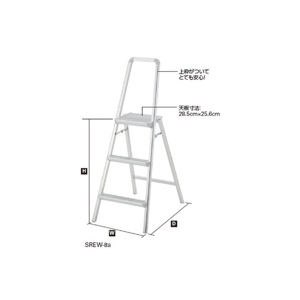 ※法人専用品※長谷川工業 上枠付踏台 W55×D91×H108(cm) シルバー SREW-11a 1台