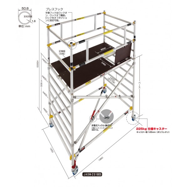 ※法人専用品※長谷川工業幅木(幅木1台分)JASW-AL-FSTB1219|DIY FACTORY ONLINE SHOP