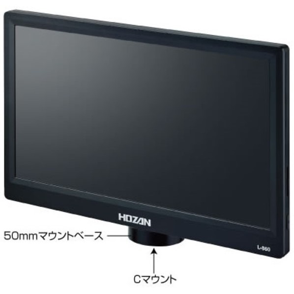 ホーザン モニター付カメラ L-860 1
