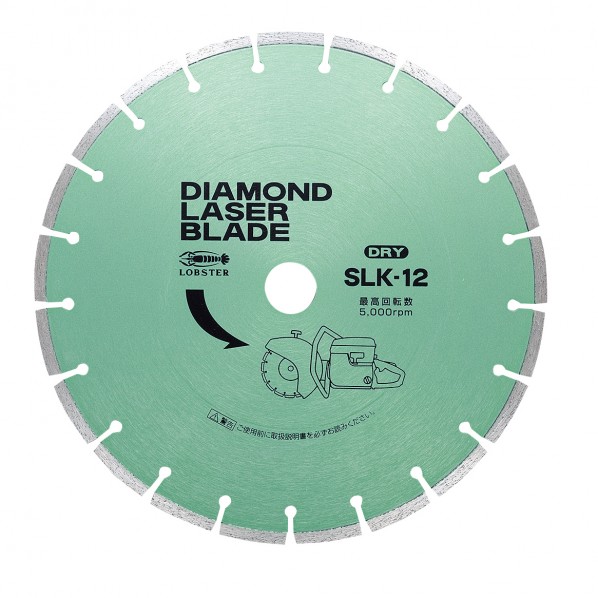 エビ印 ダイヤモンドレーザーブレードダイヤモンドホイールダイヤモンドカッター SLK12254｜DIY FACTORY ONLINE SHOP