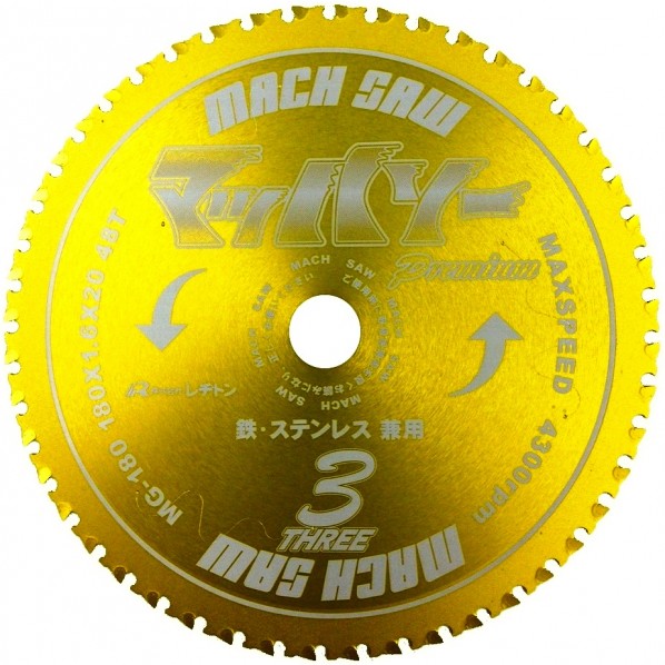 レヂトン マッハソー MG-180 1枚