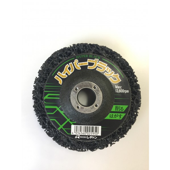 レヂトン ハイパーブラック 5枚｜DIY FACTORY ONLINE SHOP