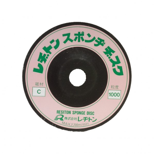 レヂトン スポンヂヂスク 100X10X15 C-80 20枚
