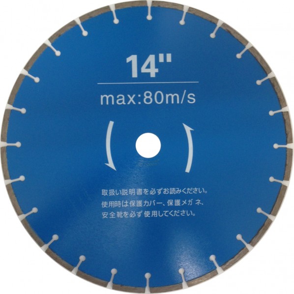 レヂトン 金剛石裁断師乾式 DR-355 1枚
