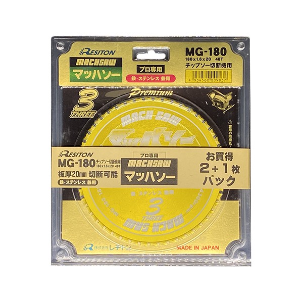 レヂトン 社会的運動 2858910146 1点